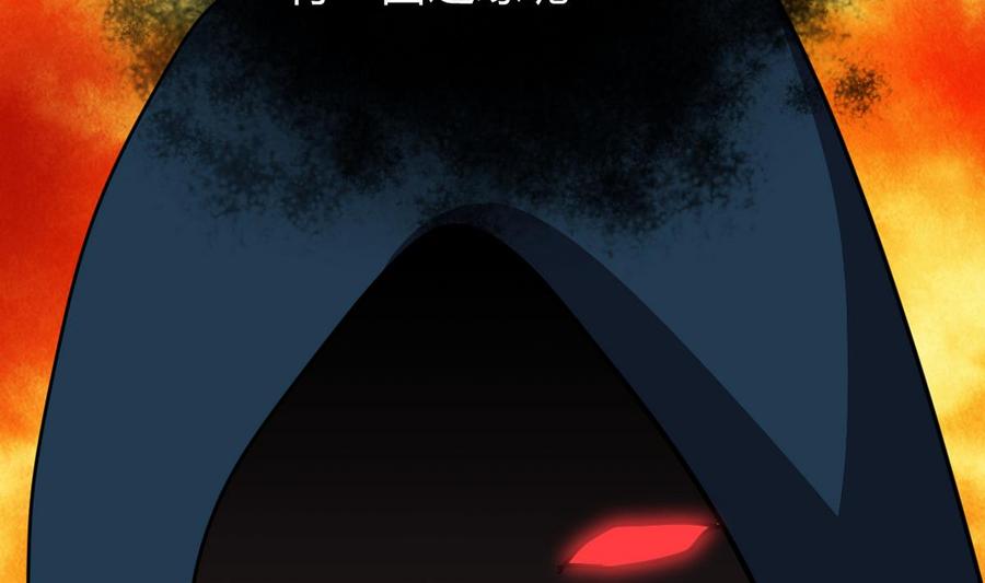 《养个少主斗渣男》第277话 少主是谁？！ 第53页