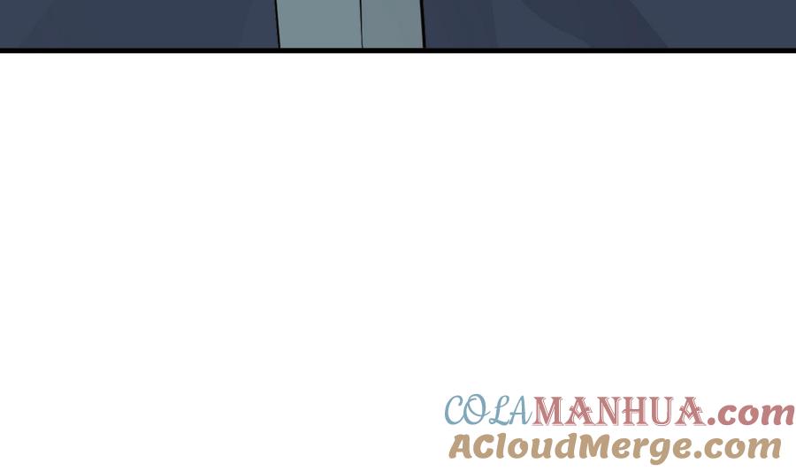 《养个少主斗渣男》第277话 少主是谁？！ 第25页