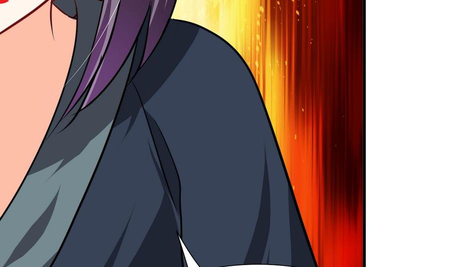 《养个少主斗渣男》第277话 少主是谁？！ 第35页