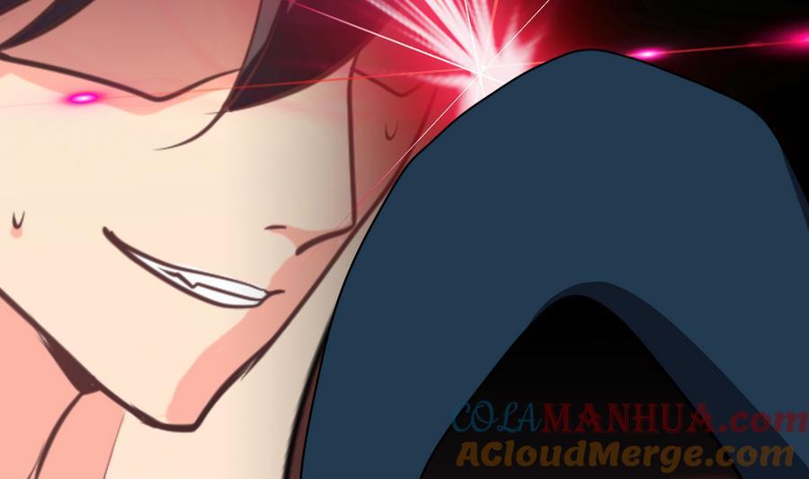 《养个少主斗渣男》第278话 不移 第28页