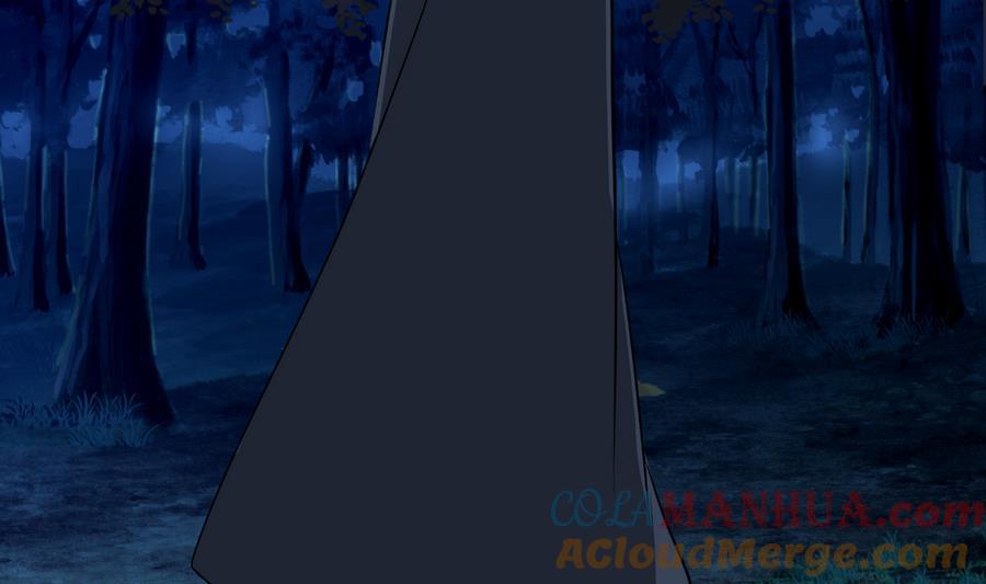 《养个少主斗渣男》第278话 不移 第64页