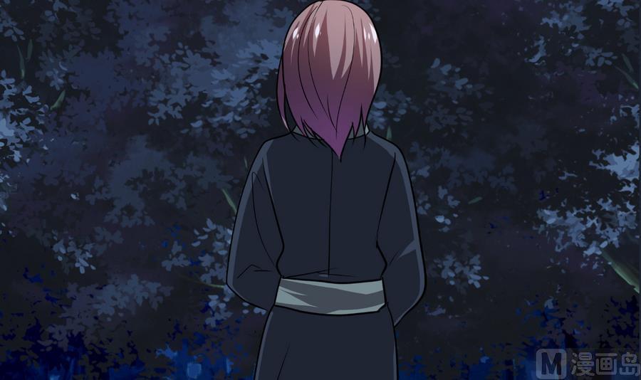 《养个少主斗渣男》第278话 不移 第63页