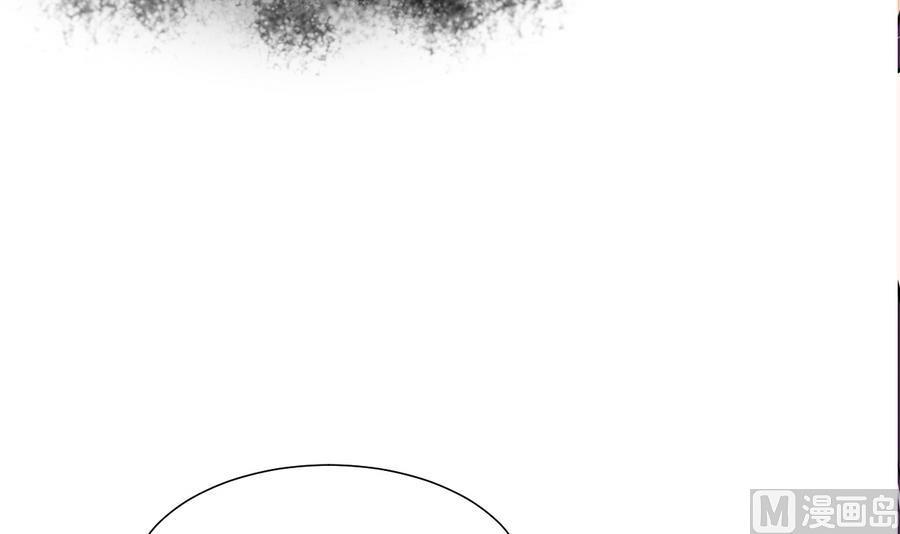 《养个少主斗渣男》第278话 不移 第12页