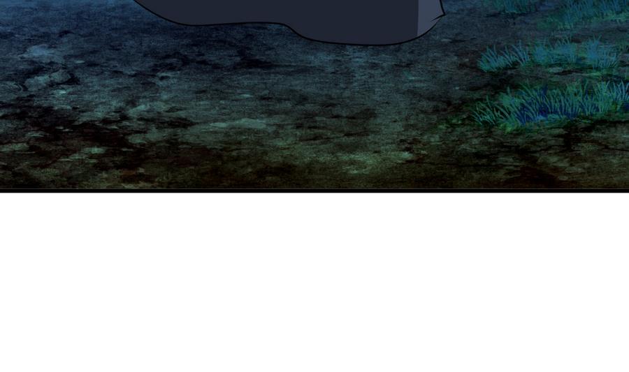 《养个少主斗渣男》第278话 不移 第65页