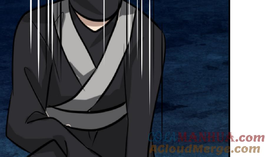 《养个少主斗渣男》第279话 捉拿凶兽 第13页