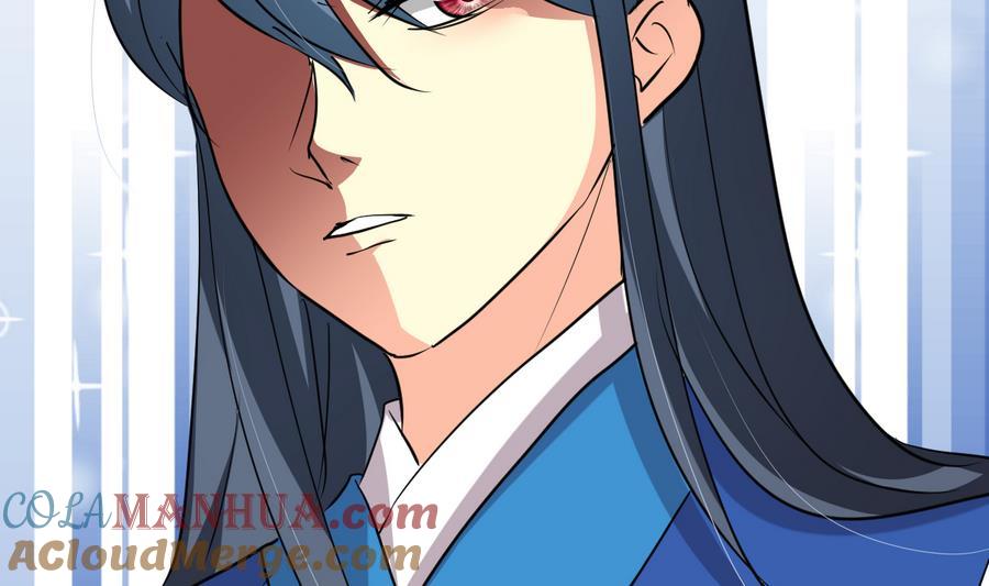 《养个少主斗渣男》第279话 捉拿凶兽 第49页