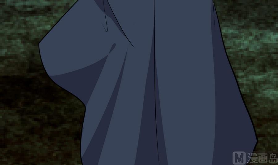 《养个少主斗渣男》第279话 捉拿凶兽 第60页