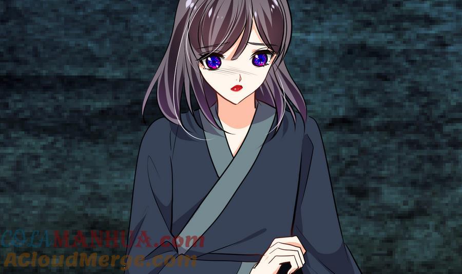 《养个少主斗渣男》第279话 捉拿凶兽 第58页