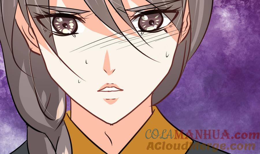 《养个少主斗渣男》第279话 捉拿凶兽 第70页