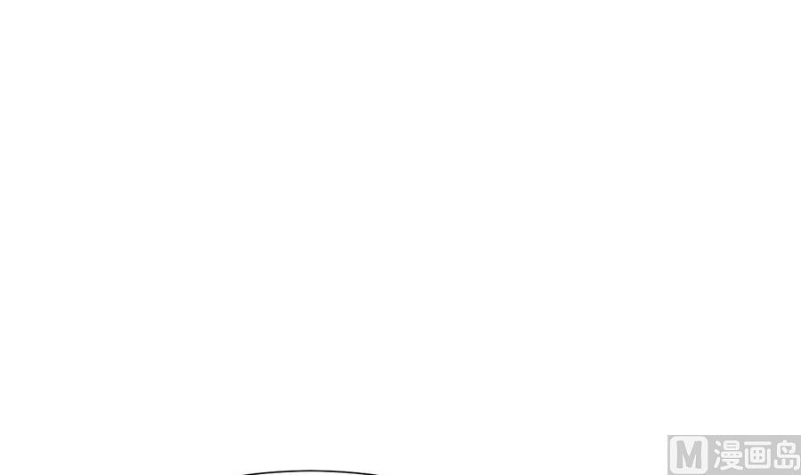 《养个少主斗渣男》第280话 上当 第27页