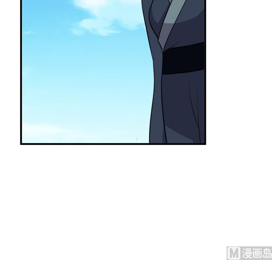 《养个少主斗渣男》第280话 上当 第39页