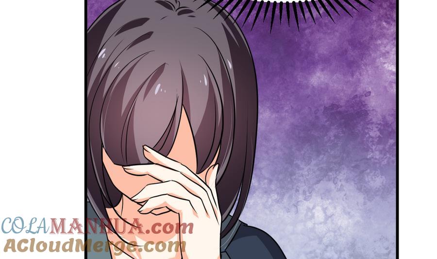 《养个少主斗渣男》第280话 上当 第61页