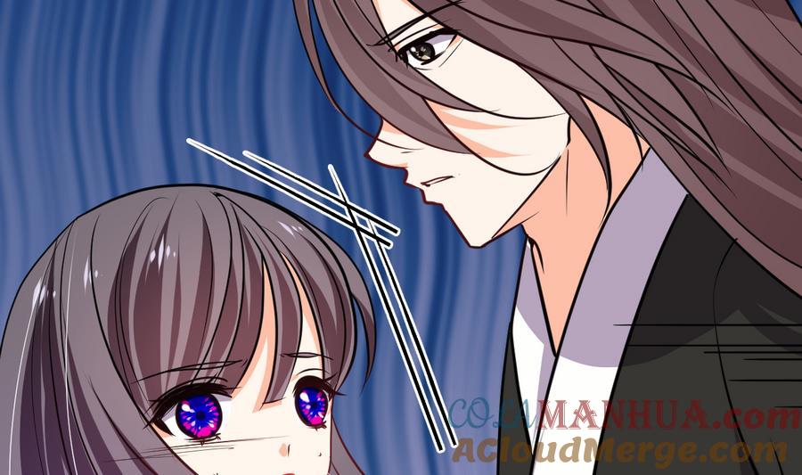 《养个少主斗渣男》第281话 还差得远 第73页