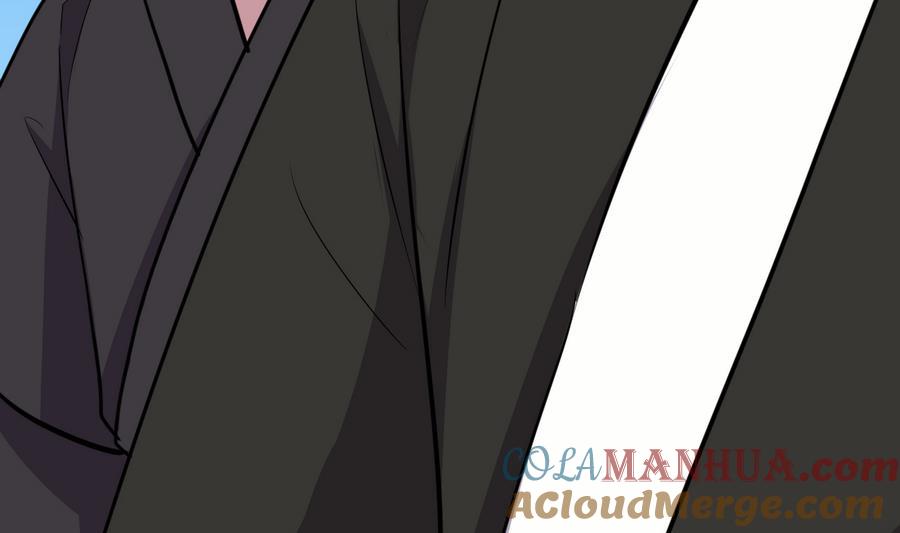 《养个少主斗渣男》第281话 还差得远 第43页