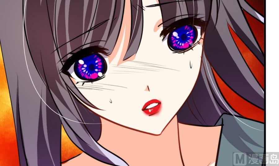 《养个少主斗渣男》第282话 较量 第9页