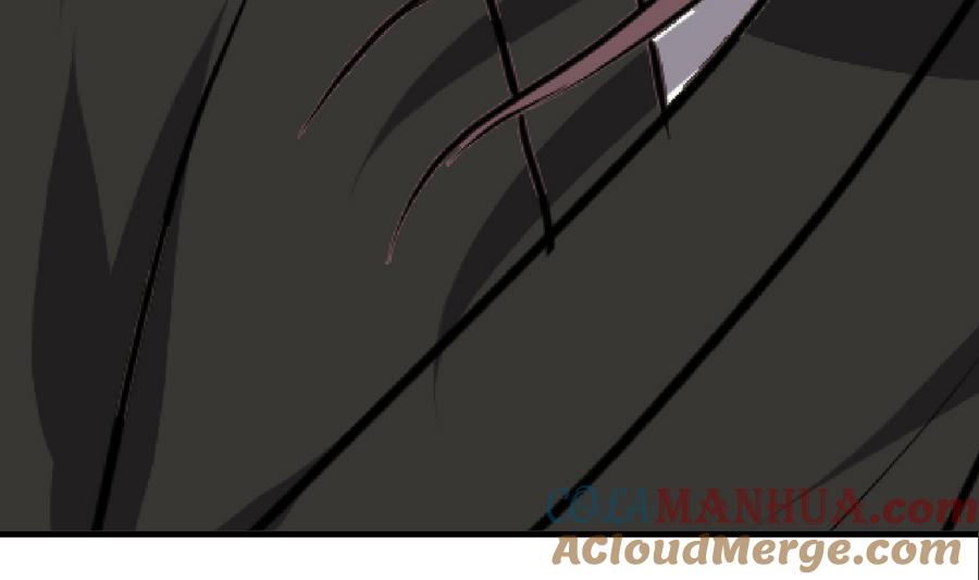 《养个少主斗渣男》第282话 较量 第34页