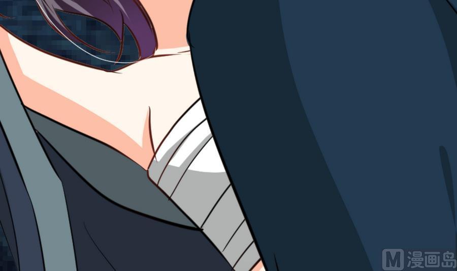 《养个少主斗渣男》第283话 无法摆脱 第72页