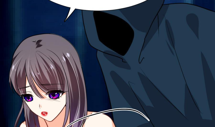 《养个少主斗渣男》第283话 无法摆脱 第62页