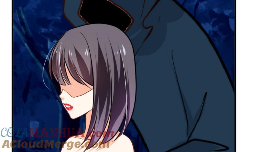 《养个少主斗渣男》第283话 无法摆脱 第58页