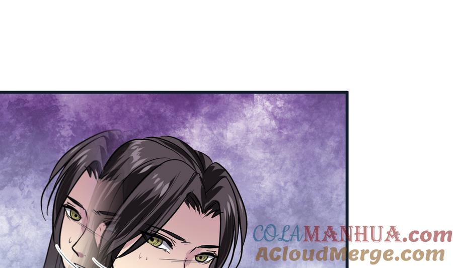 《养个少主斗渣男》第283话 无法摆脱 第40页