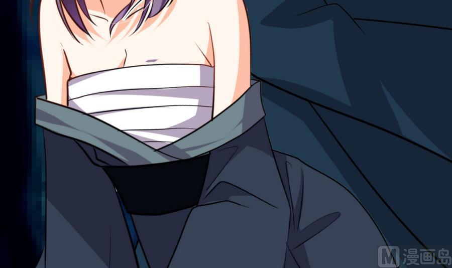 《养个少主斗渣男》第283话 无法摆脱 第63页