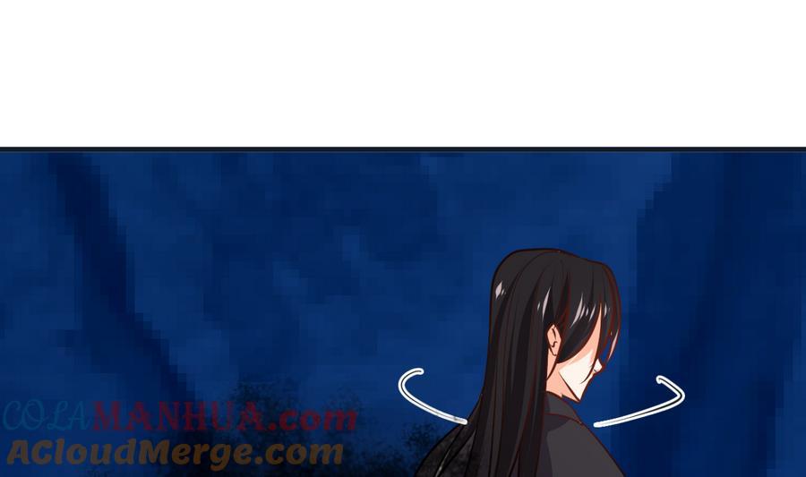 《养个少主斗渣男》第283话 无法摆脱 第43页