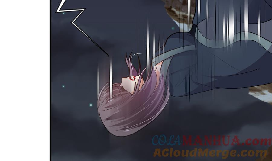 《养个少主斗渣男》第284话 掌握 第34页