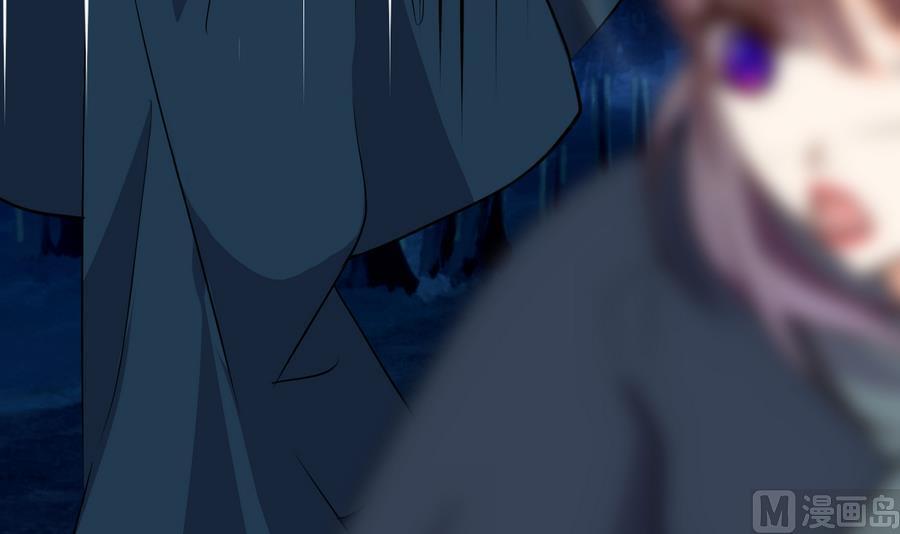 《养个少主斗渣男》第284话 掌握 第57页