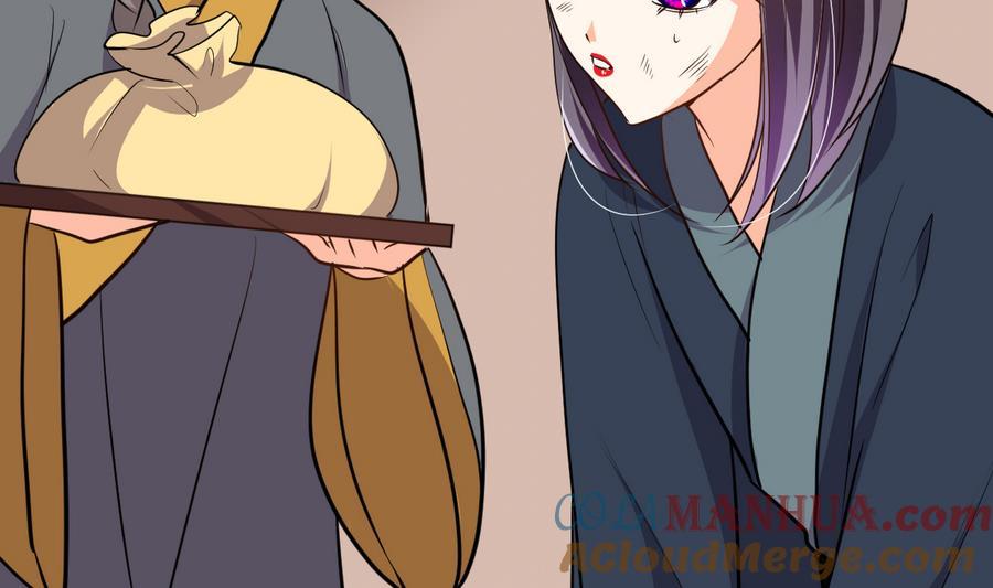 《养个少主斗渣男》第284话 掌握 第67页