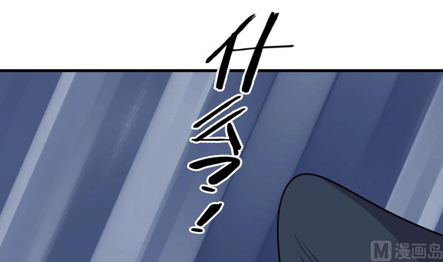 《养个少主斗渣男》第284话 掌握 第24页