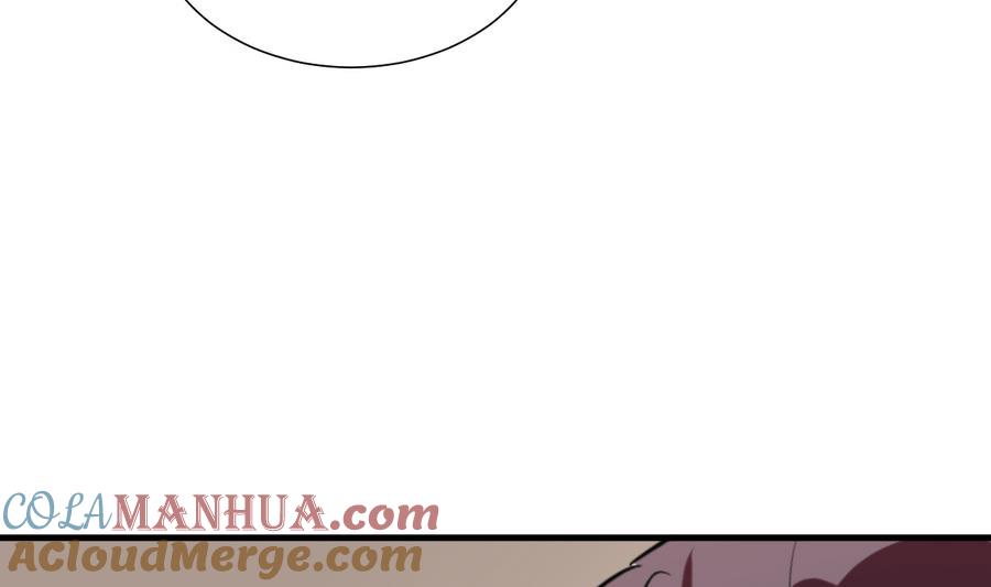 《养个少主斗渣男》第285话 还有两天 第10页