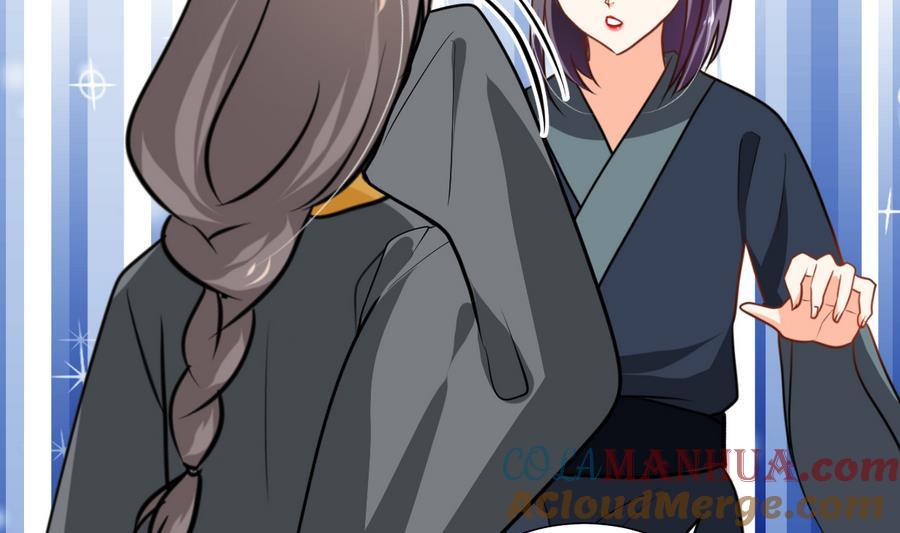 《养个少主斗渣男》第285话 还有两天 第28页