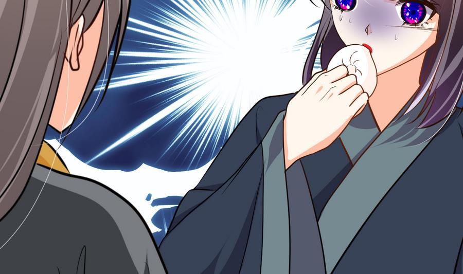 《养个少主斗渣男》第285话 还有两天 第8页