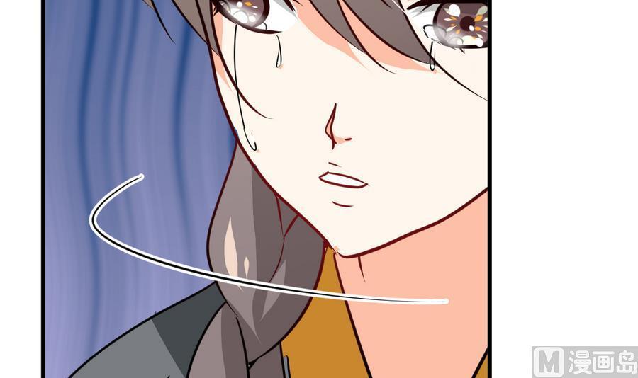 《养个少主斗渣男》第285话 还有两天 第24页