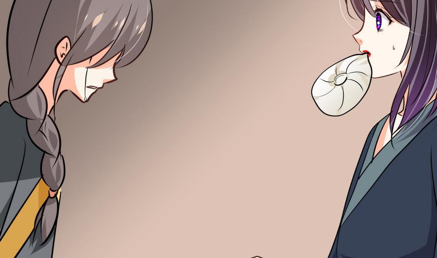 《养个少主斗渣男》第285话 还有两天 第20页