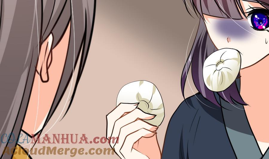 《养个少主斗渣男》第285话 还有两天 第16页