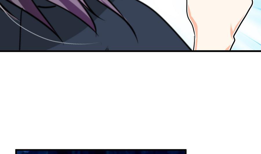 《养个少主斗渣男》第285话 还有两天 第56页