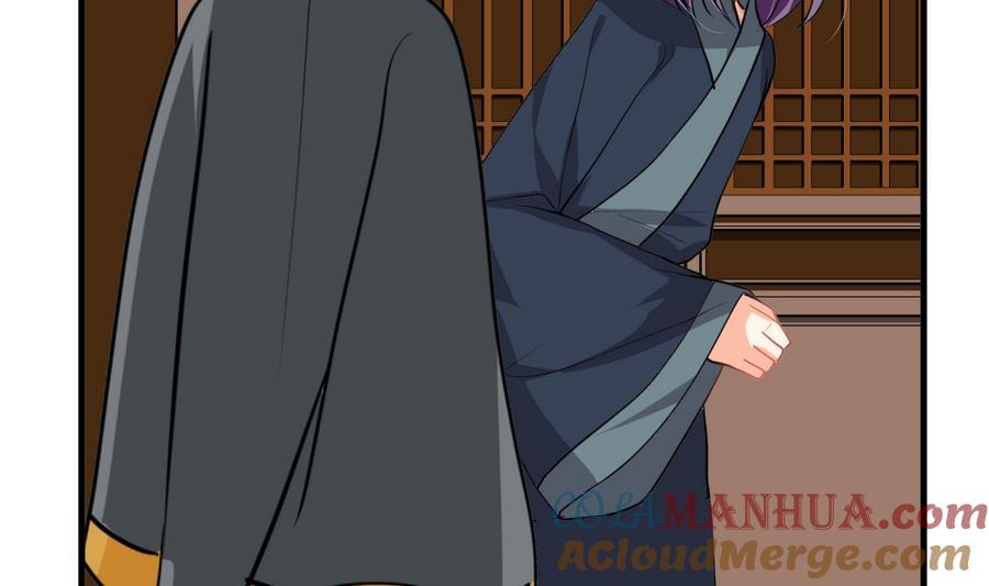 《养个少主斗渣男》第285话 还有两天 第49页