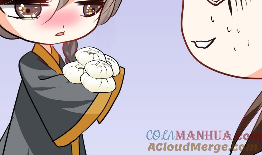 《养个少主斗渣男》第285话 还有两天 第46页