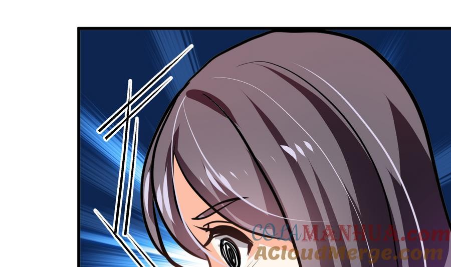 《养个少主斗渣男》第285话 还有两天 第4页