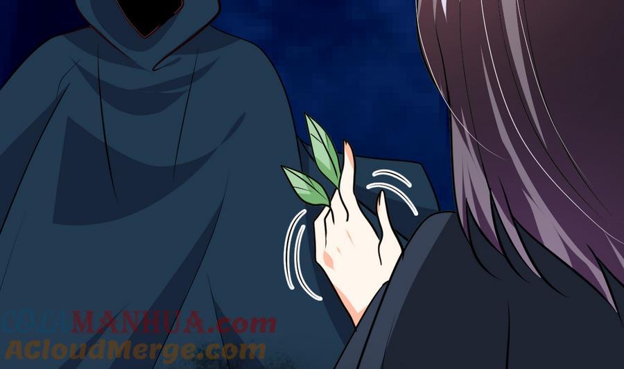 《养个少主斗渣男》第286话 比赛逼近 第51页