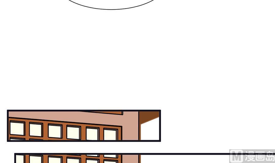 《养个少主斗渣男》第286话 比赛逼近 第65页