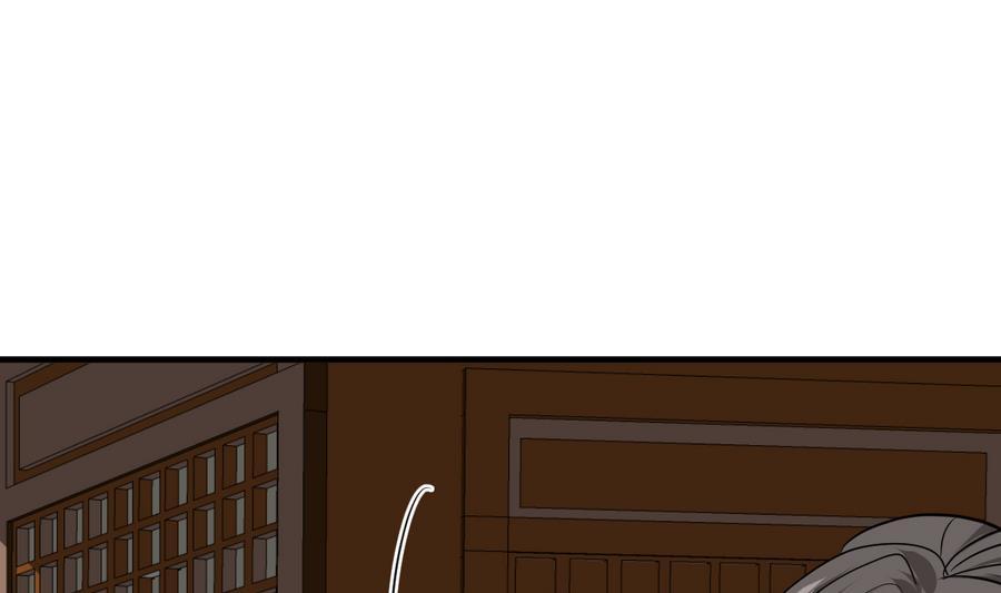 《养个少主斗渣男》第286话 比赛逼近 第73页