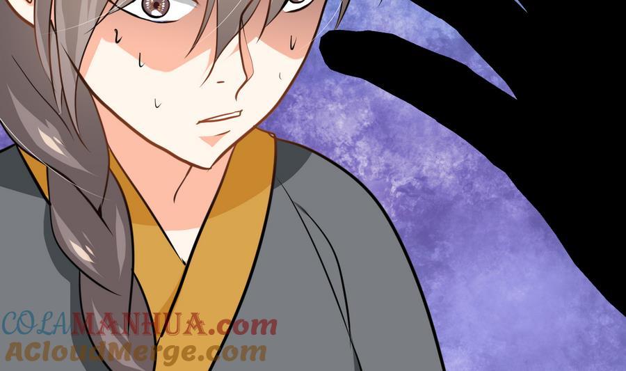 《养个少主斗渣男》第286话 比赛逼近 第18页