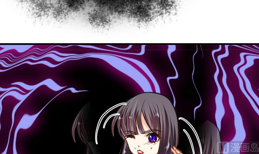 《养个少主斗渣男》第286话 比赛逼近 第59页