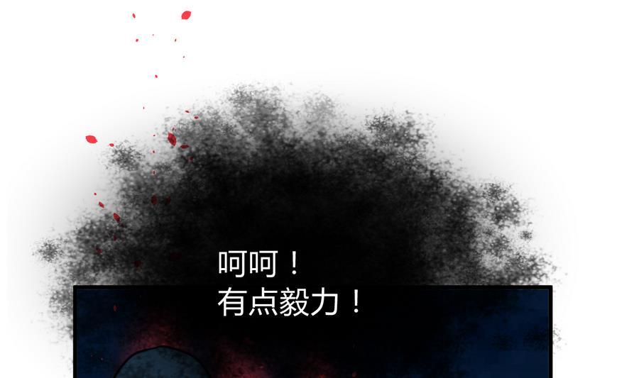 《养个少主斗渣男》第286话 比赛逼近 第25页