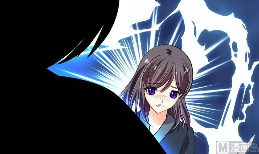 《养个少主斗渣男》第287话 胁迫 第9页