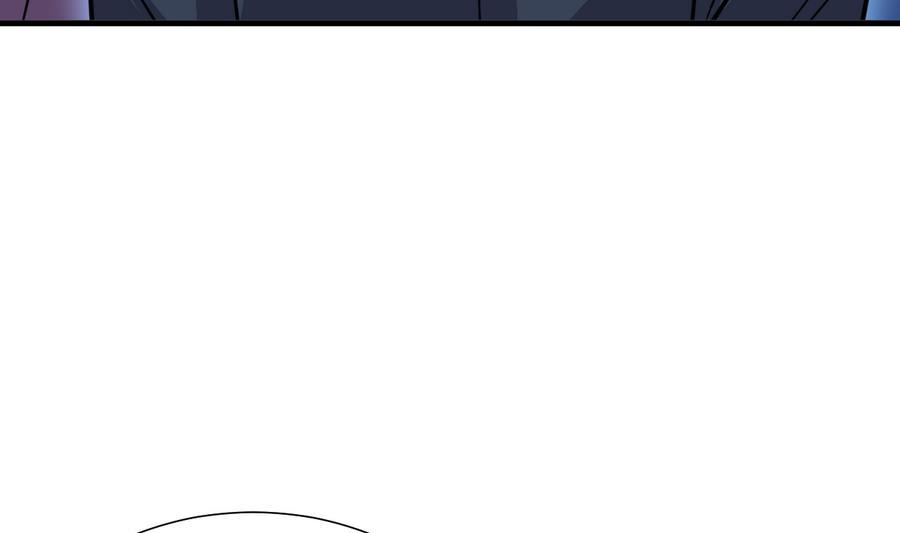 《养个少主斗渣男》第287话 胁迫 第44页
