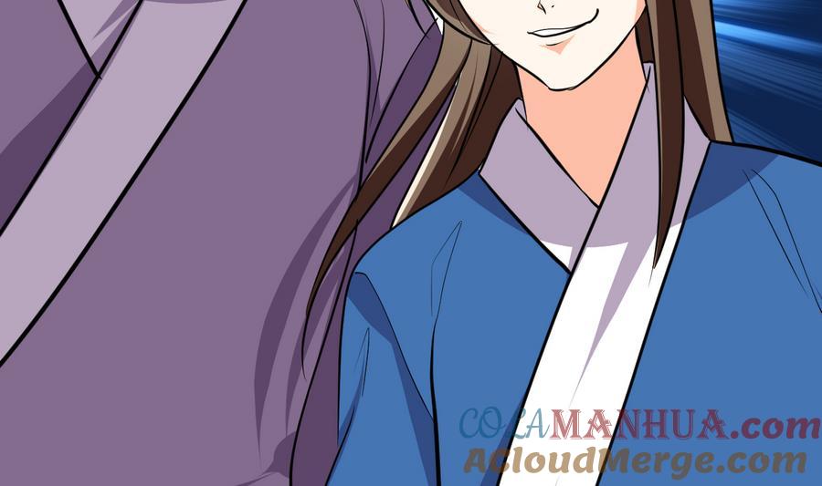 《养个少主斗渣男》第287话 胁迫 第61页