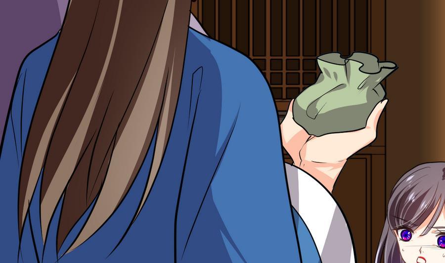 《养个少主斗渣男》第287话 胁迫 第50页